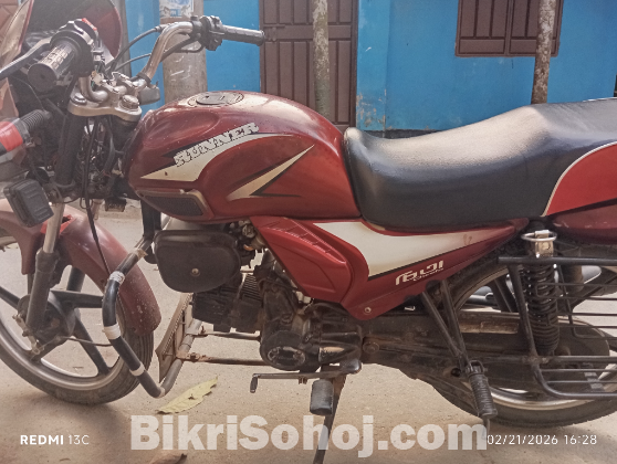 রানার চিতা বাইক